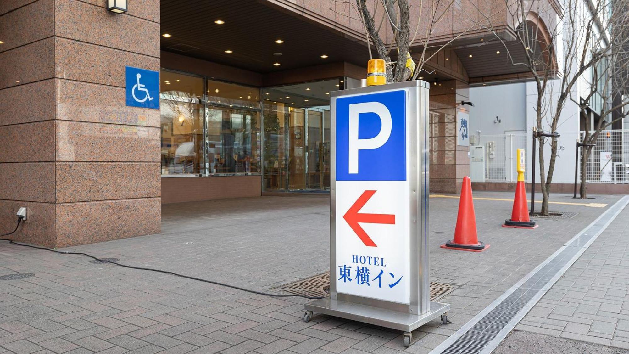 Toyoko Inn Hokkaido Sapporo-Eki Kita-Guchi Exteriör bild